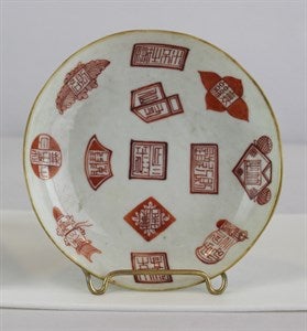 Image description is not available for S1971.313